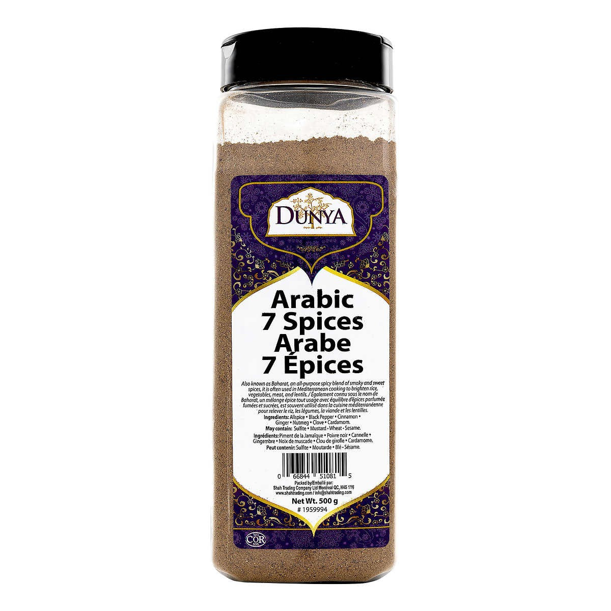 Sazonador 7 Especias Arabes Dunya 500 g